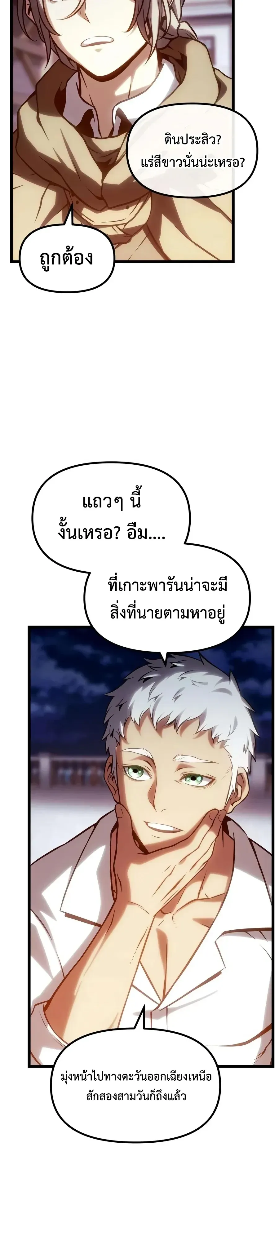 หน้า 32