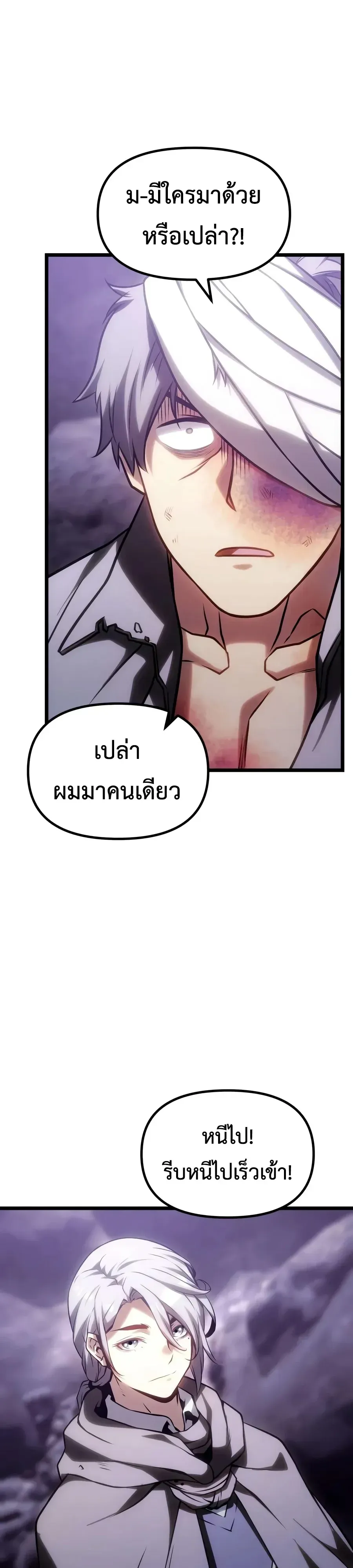หน้า 73