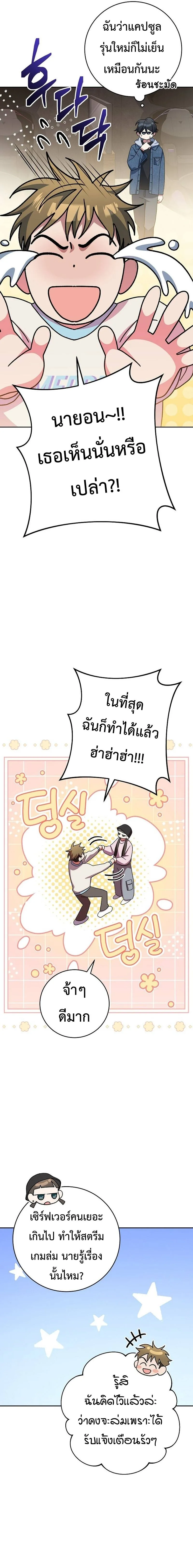 หน้า 22
