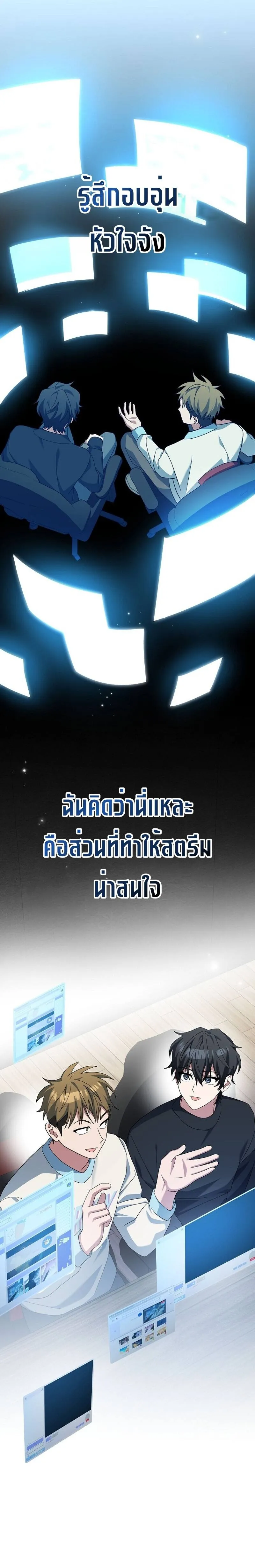 หน้า 32