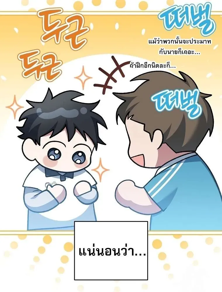 หน้า 73