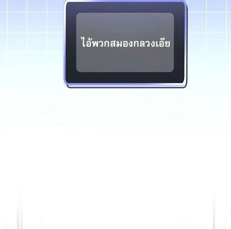 หน้า 84