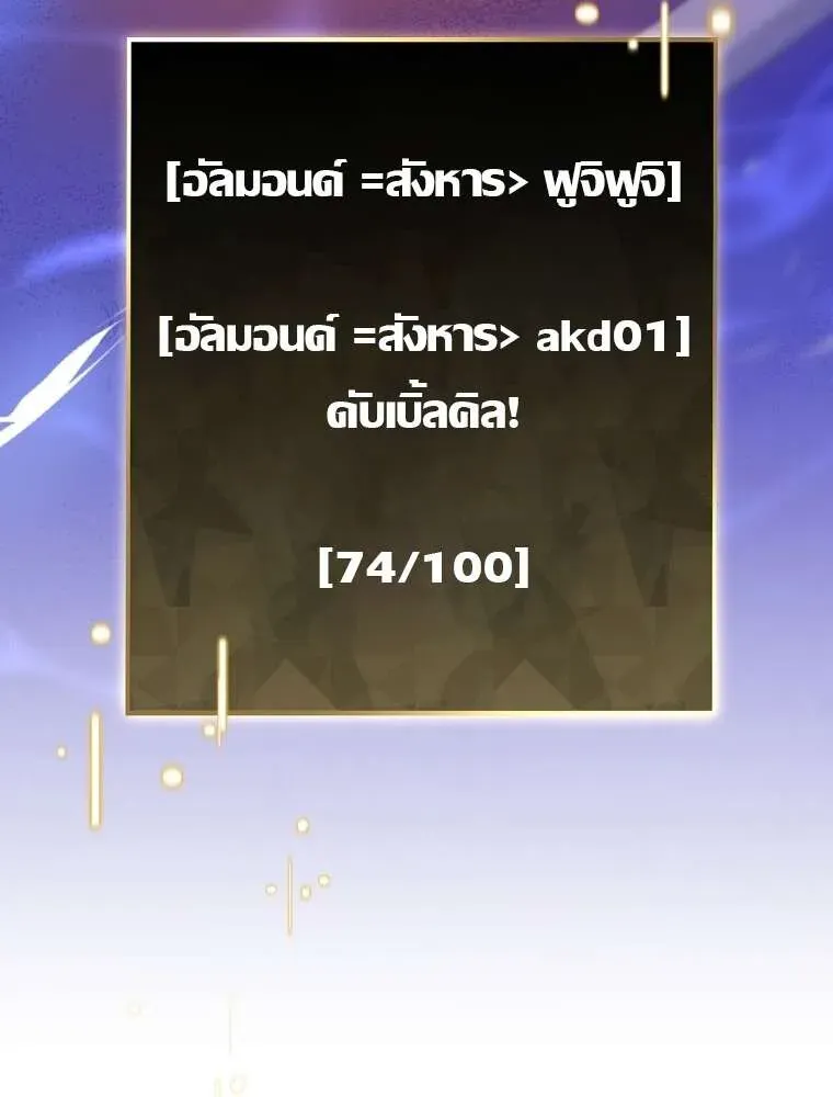 หน้า 92