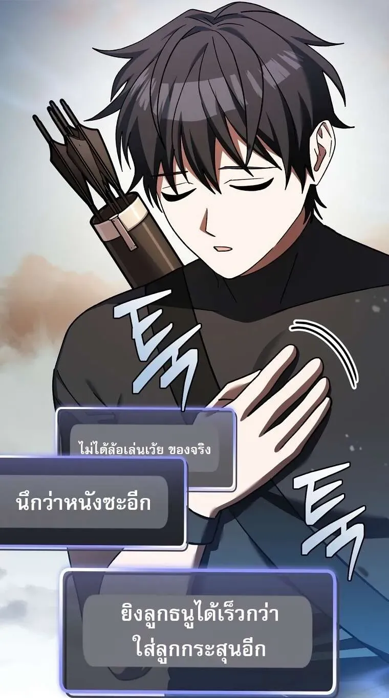 หน้า 95