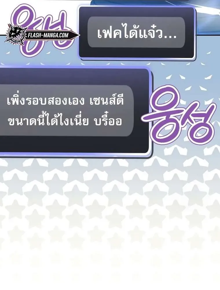 หน้า 96