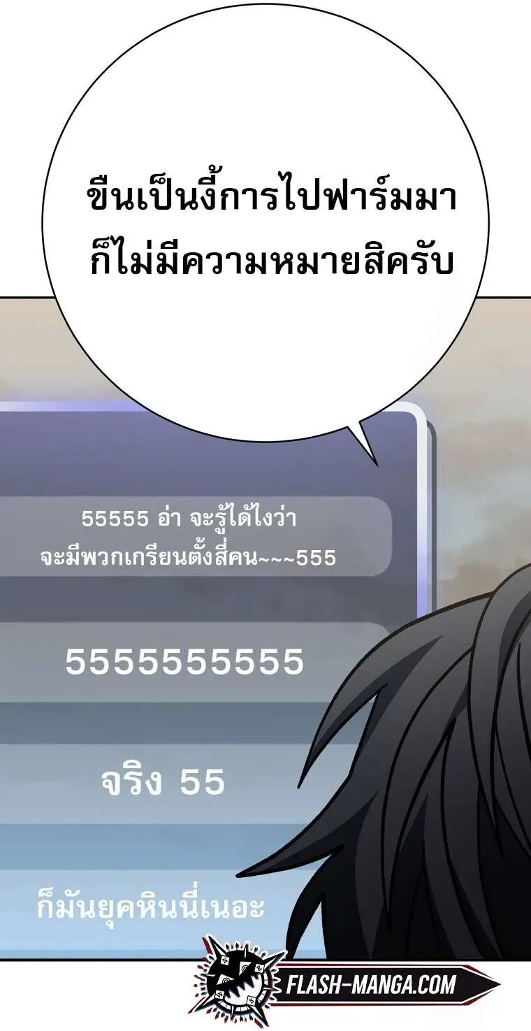 หน้า 104