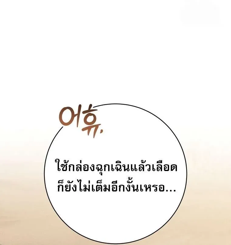 หน้า 105