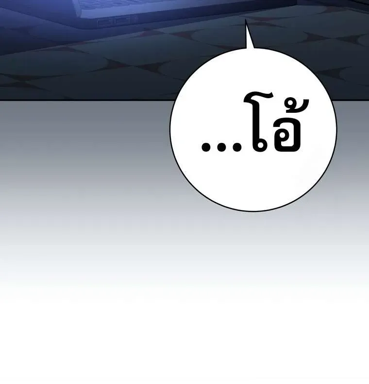 หน้า 108