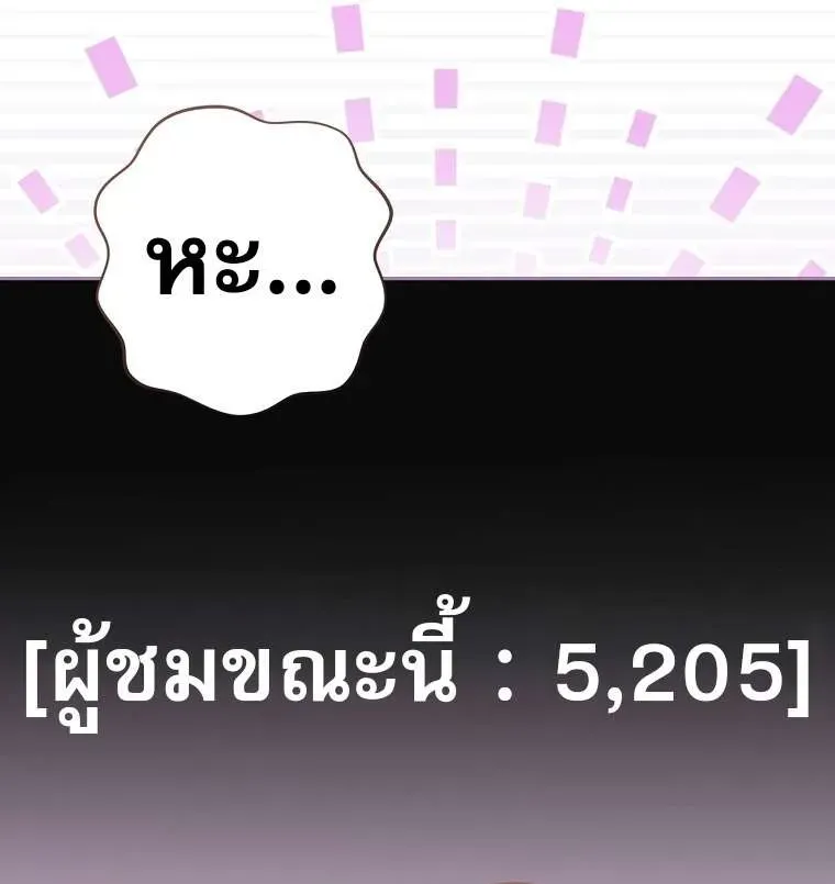 หน้า 109