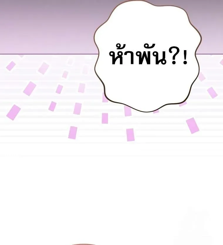 หน้า 110
