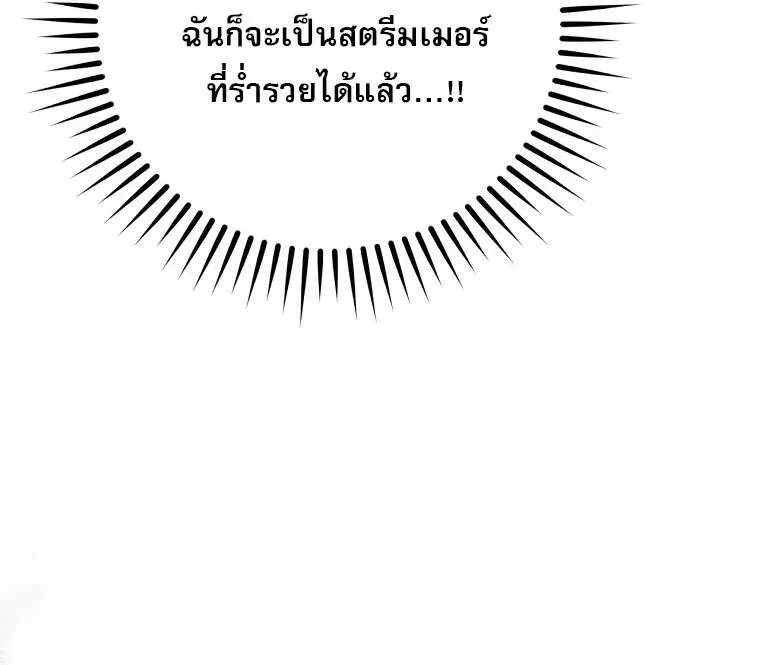 หน้า 112