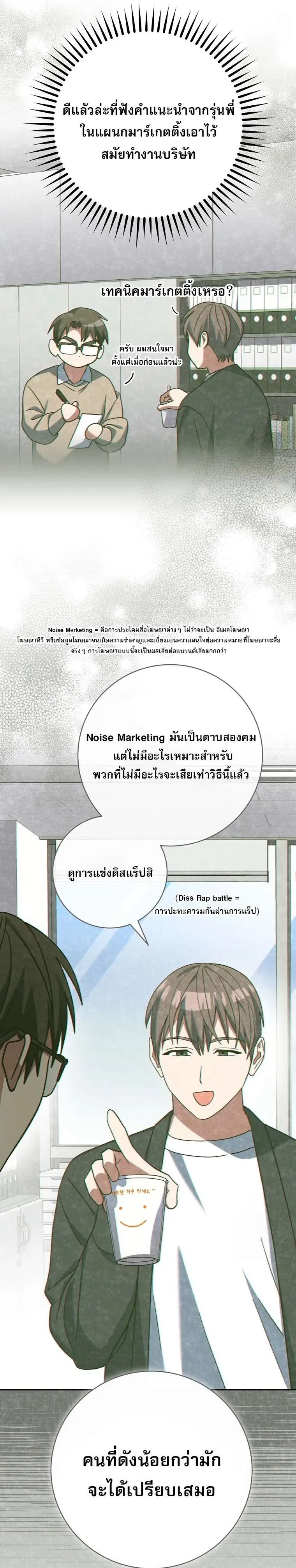 หน้า 113