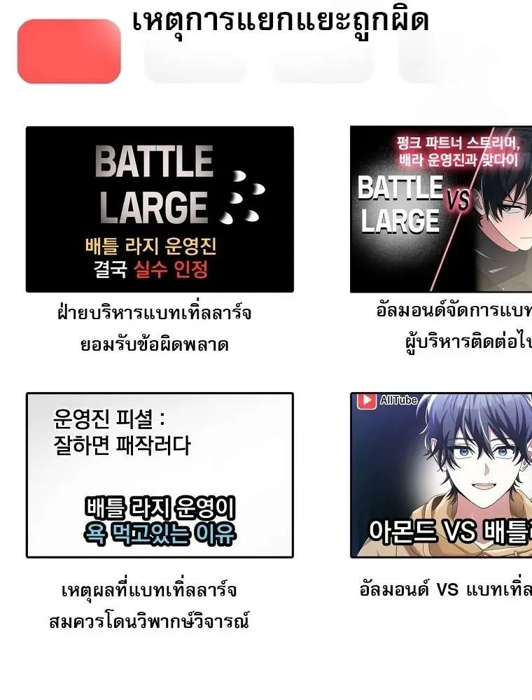 หน้า 115