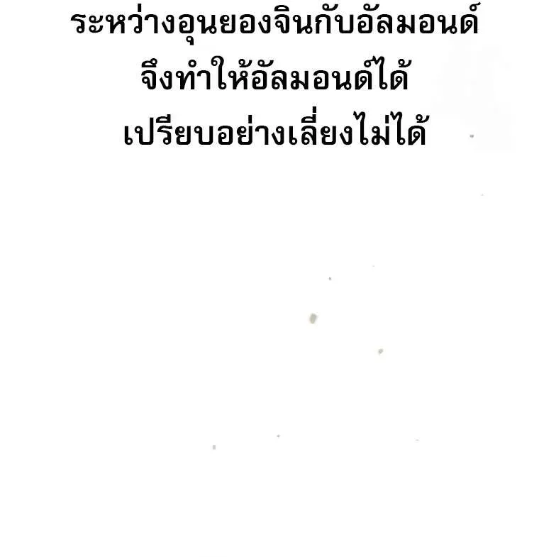 หน้า 116