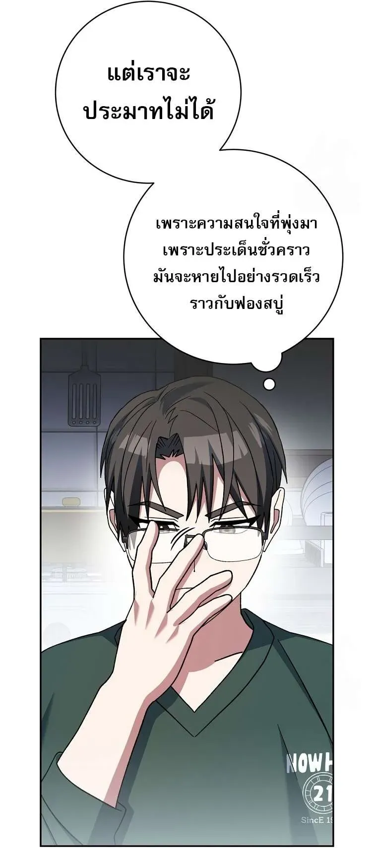 หน้า 117