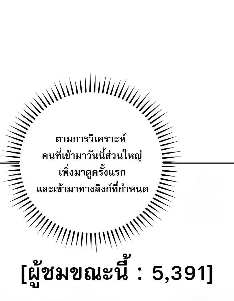 หน้า 118