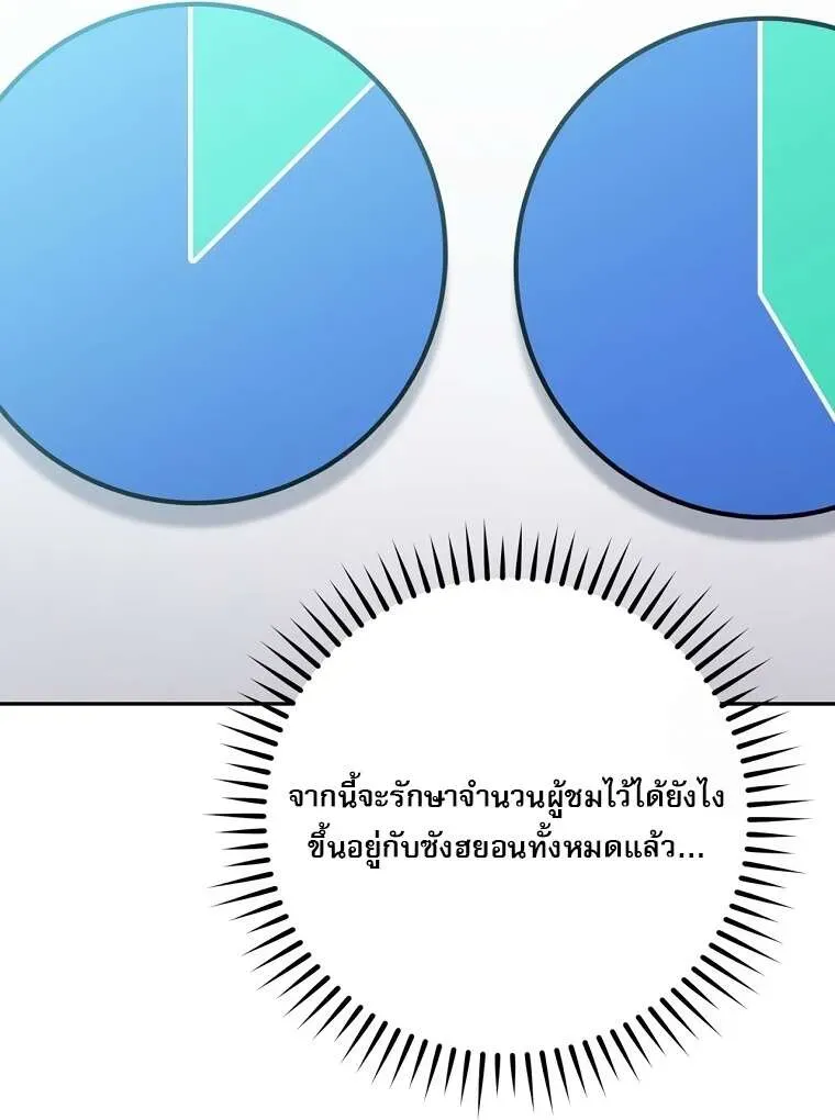 หน้า 119