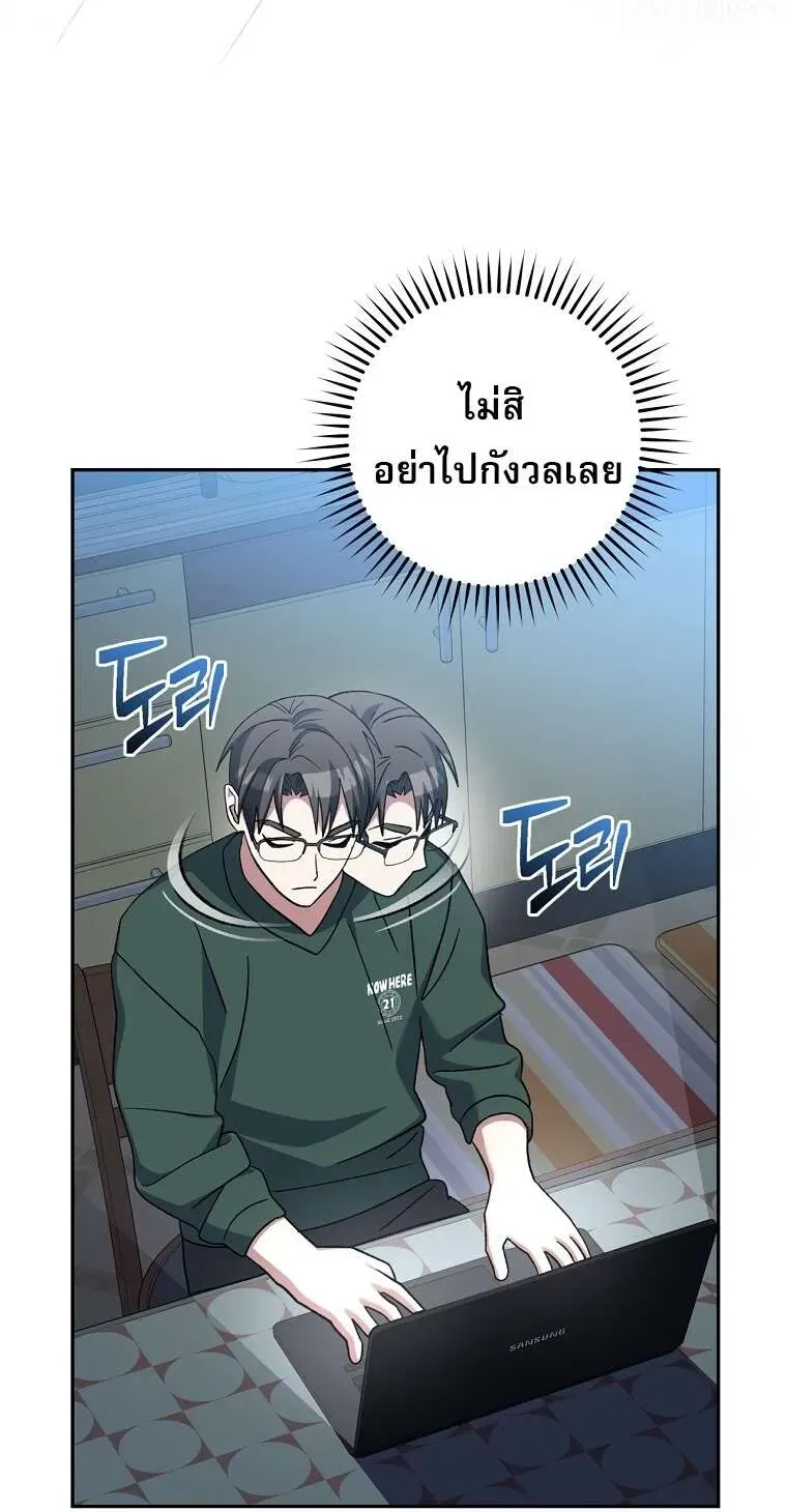 หน้า 121