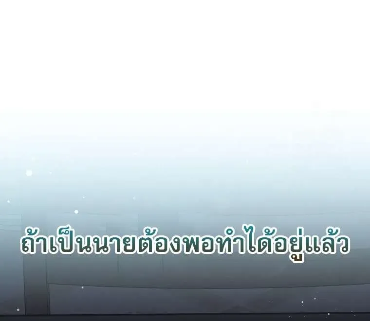 หน้า 122
