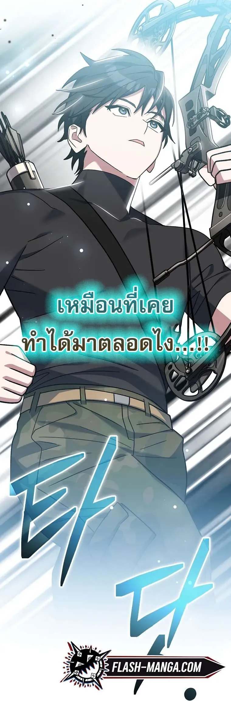 หน้า 125
