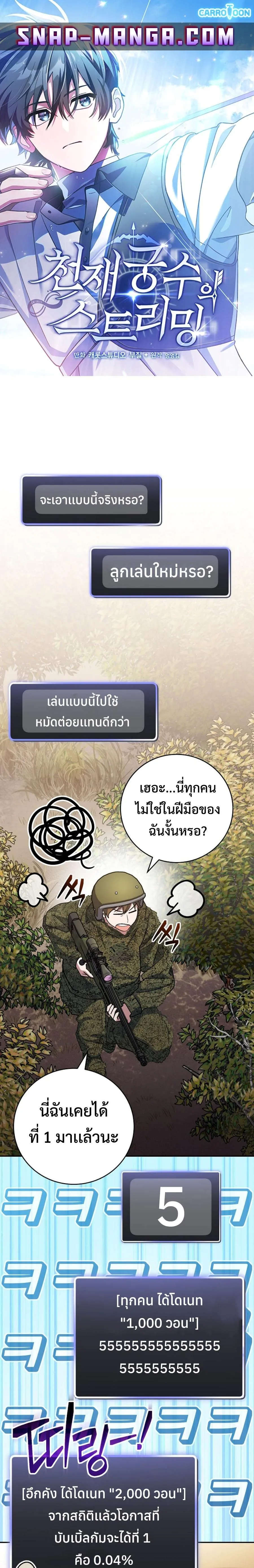 หน้า 1
