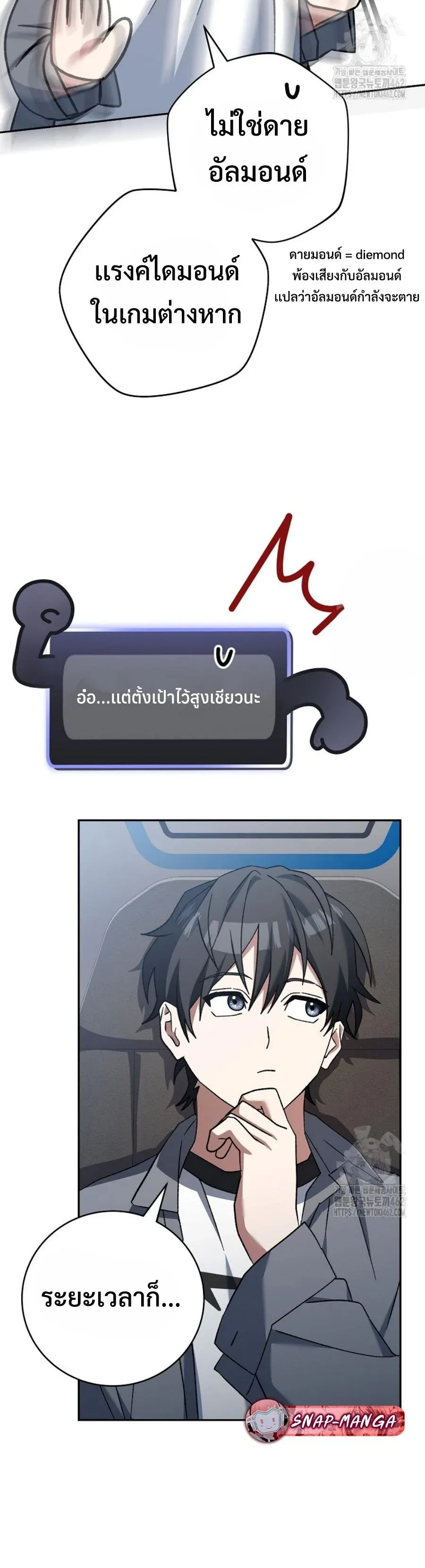 หน้า 38