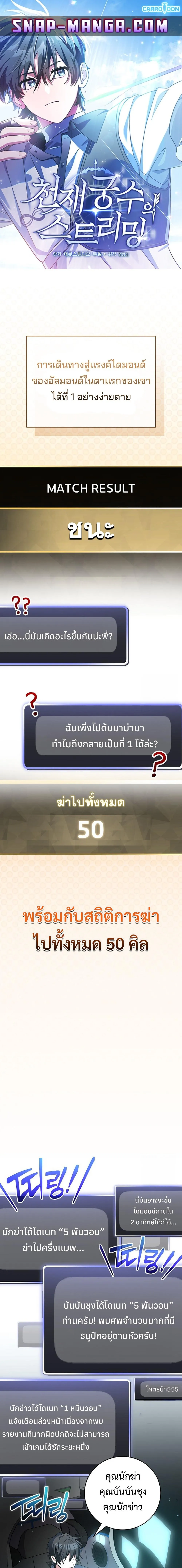 หน้า 1