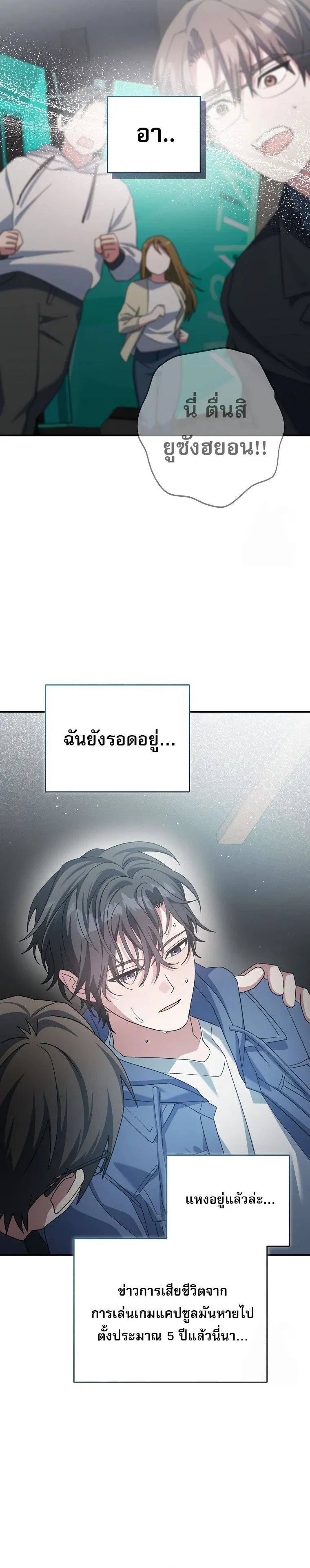 หน้า 24