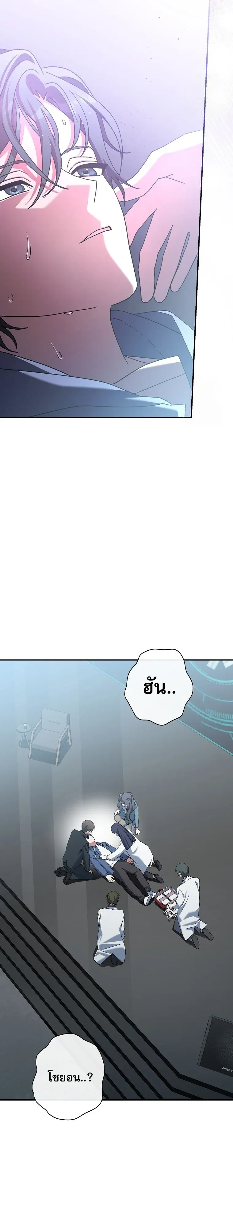 หน้า 29