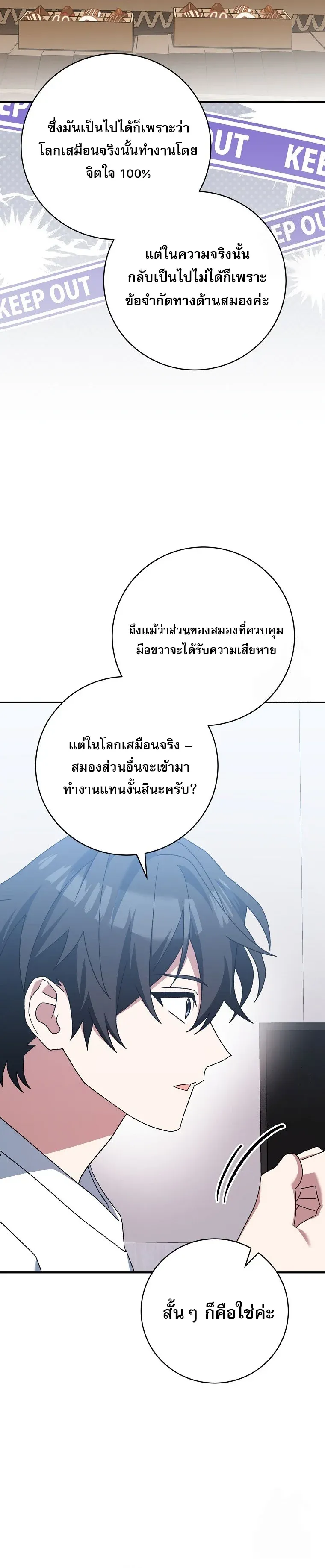 หน้า 44