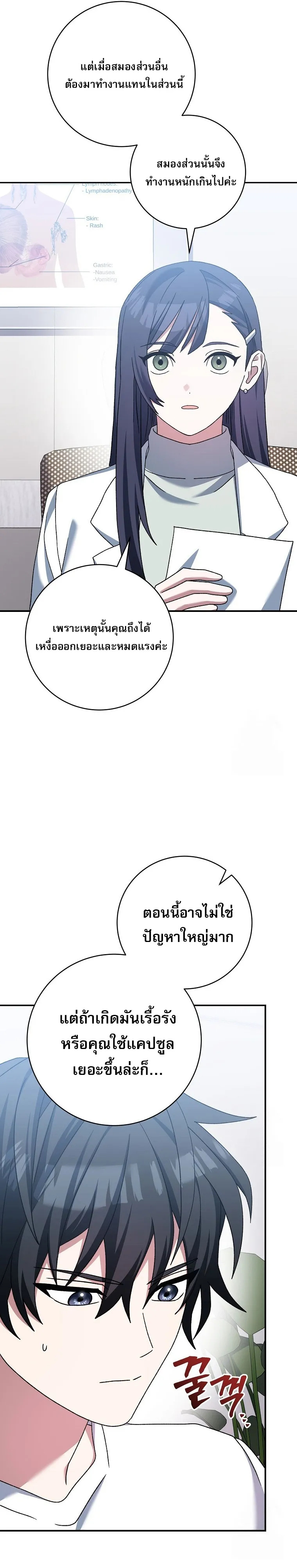 หน้า 45