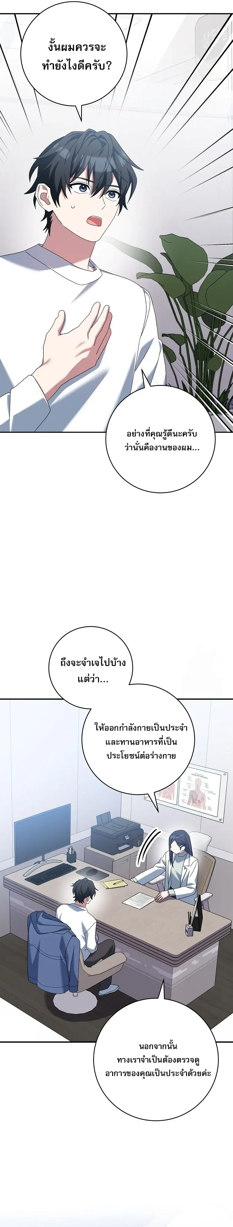 หน้า 47