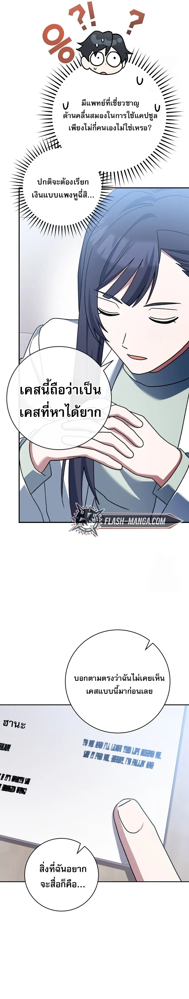 หน้า 49
