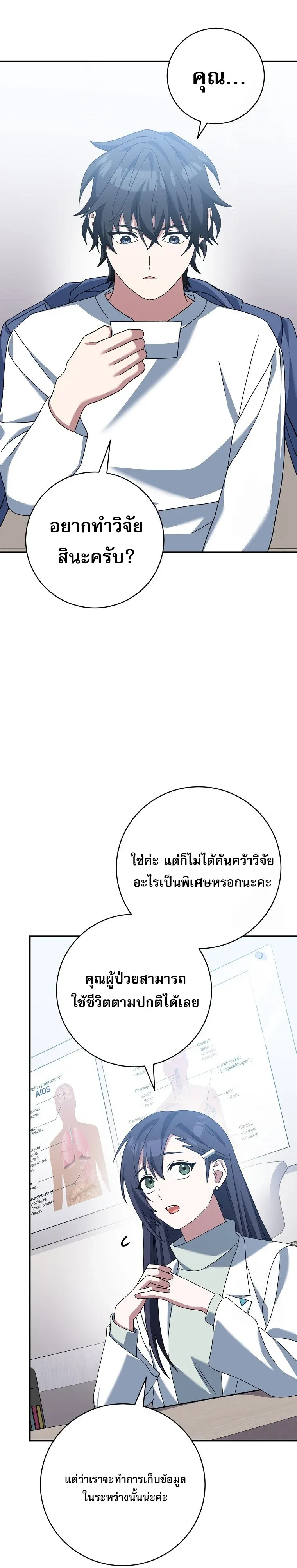 หน้า 50