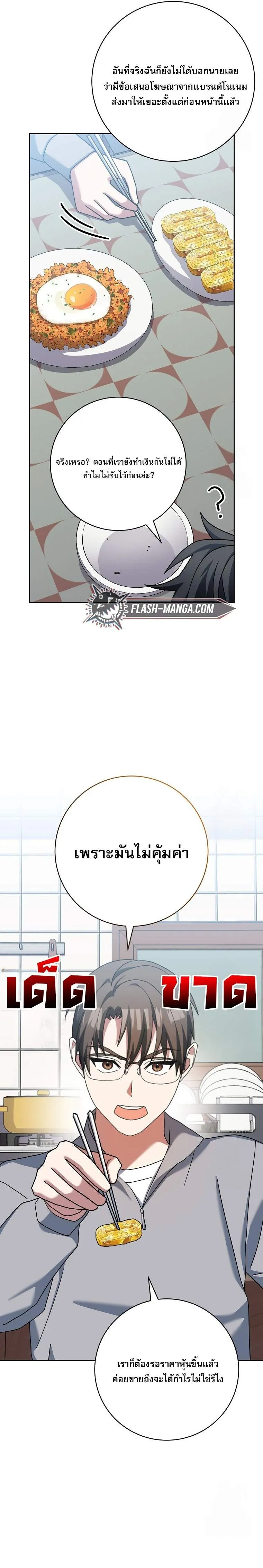 หน้า 21