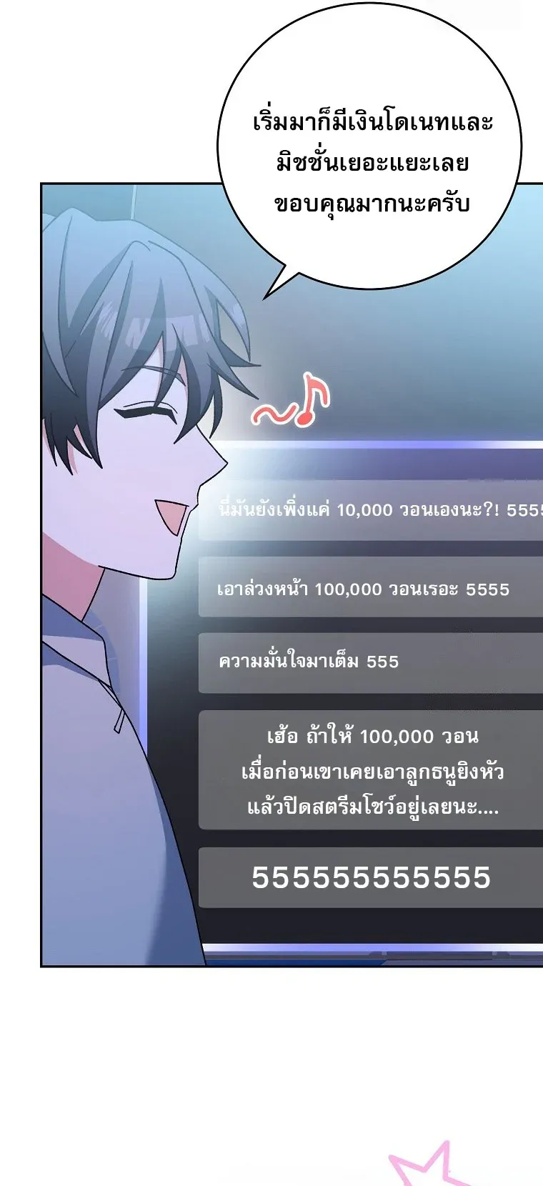 หน้า 29