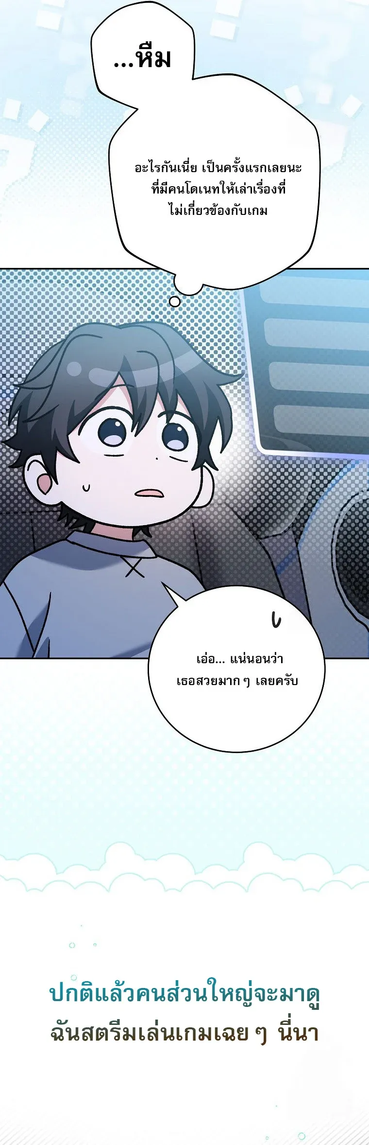 หน้า 31