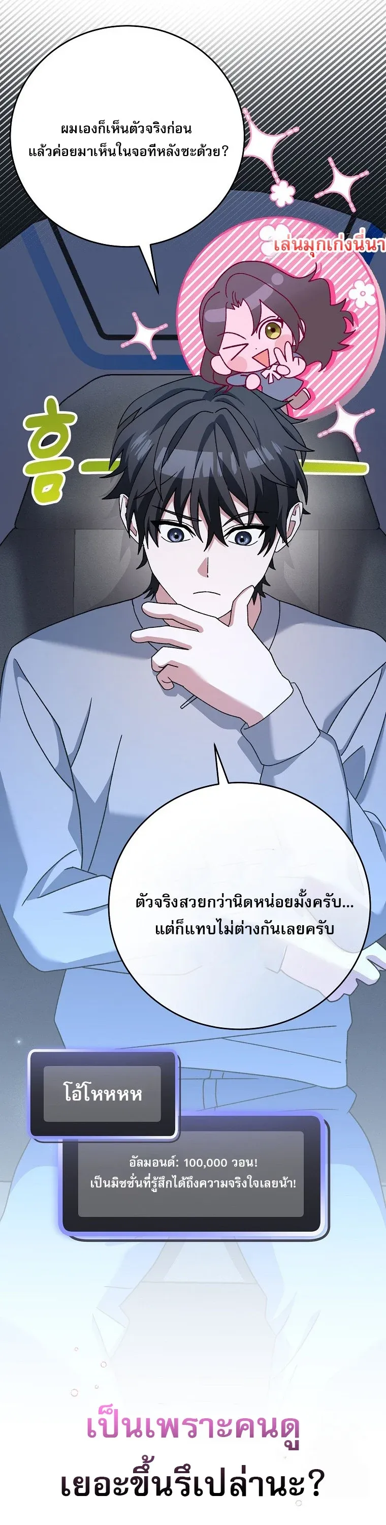หน้า 32
