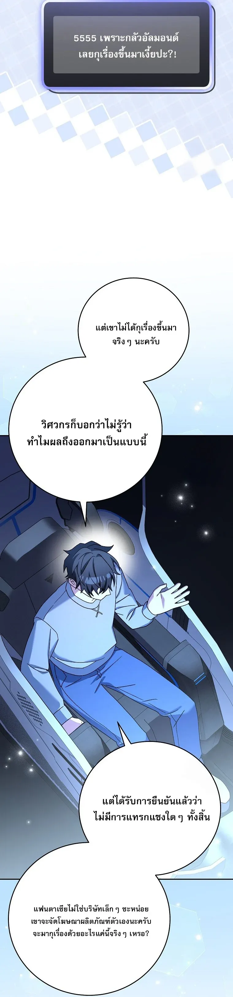 หน้า 40