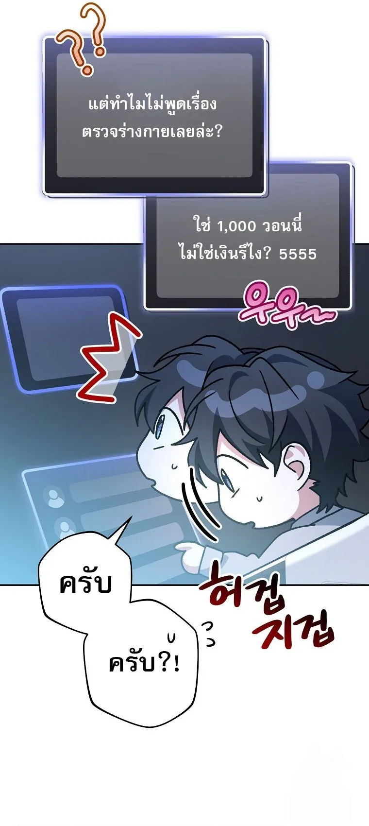 หน้า 56