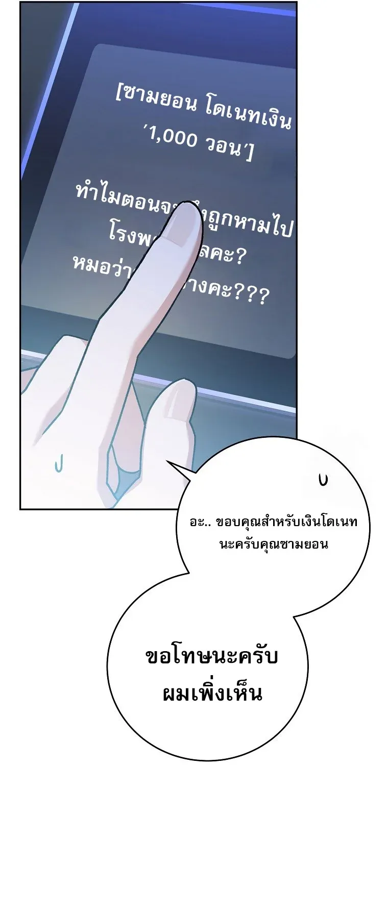 หน้า 57