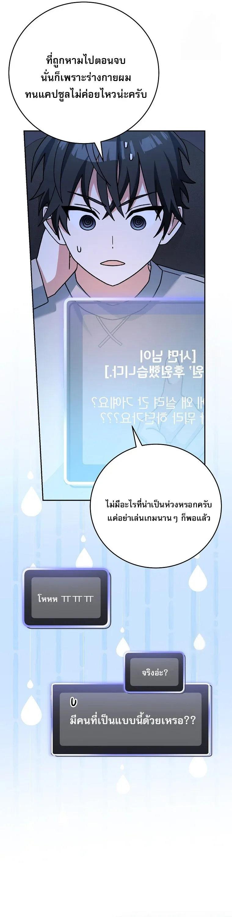 หน้า 58