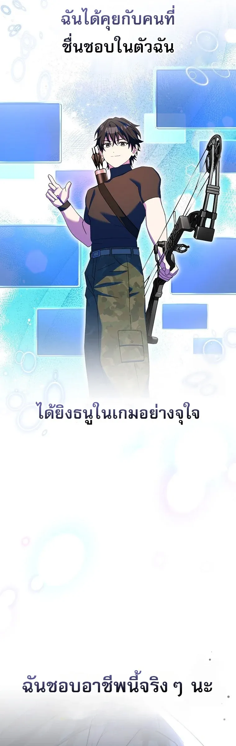 หน้า 62