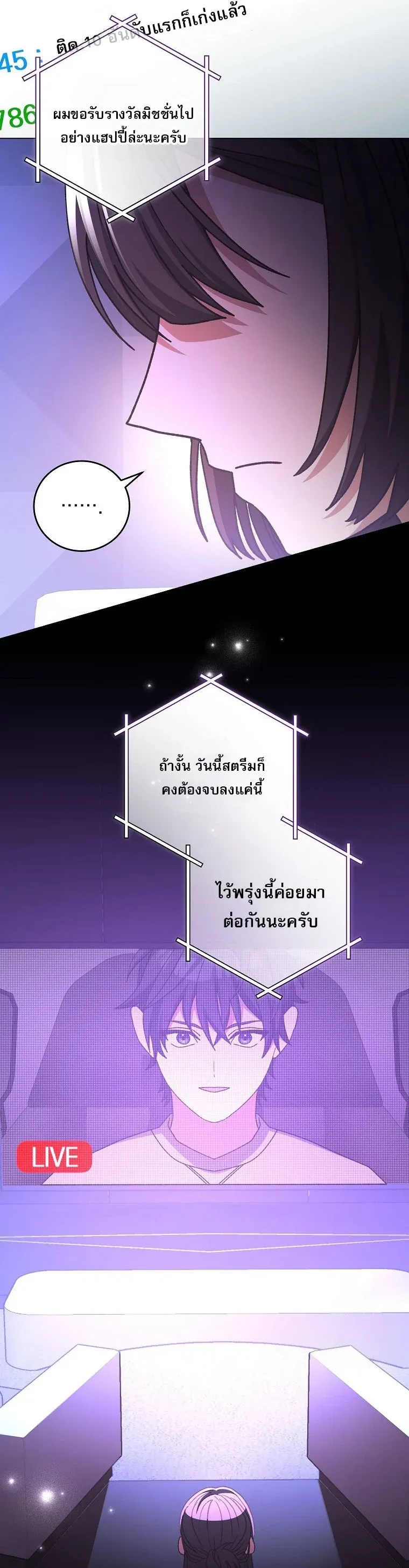 หน้า 67