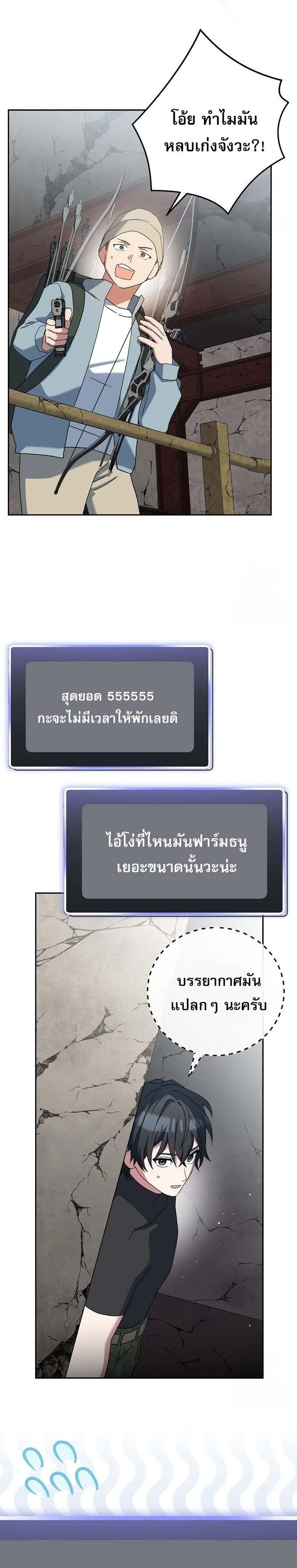 หน้า 31
