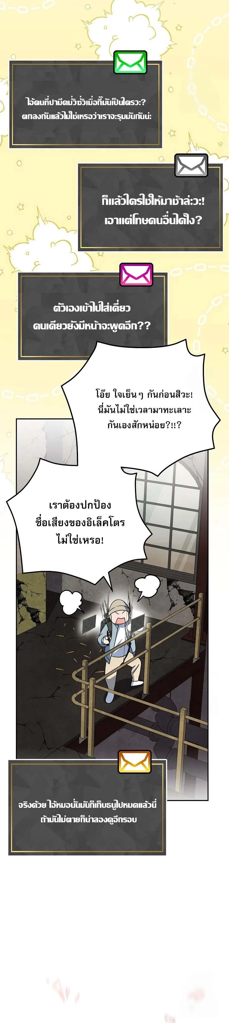 หน้า 35