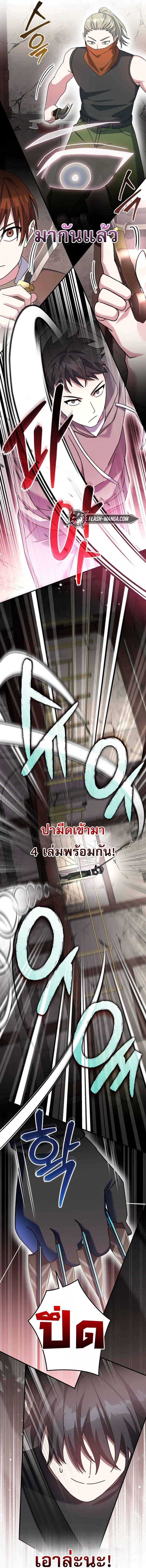หน้า 27