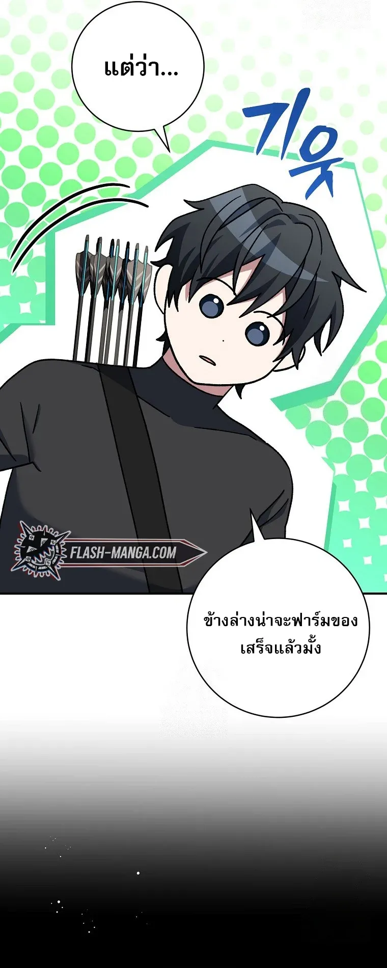 หน้า 41