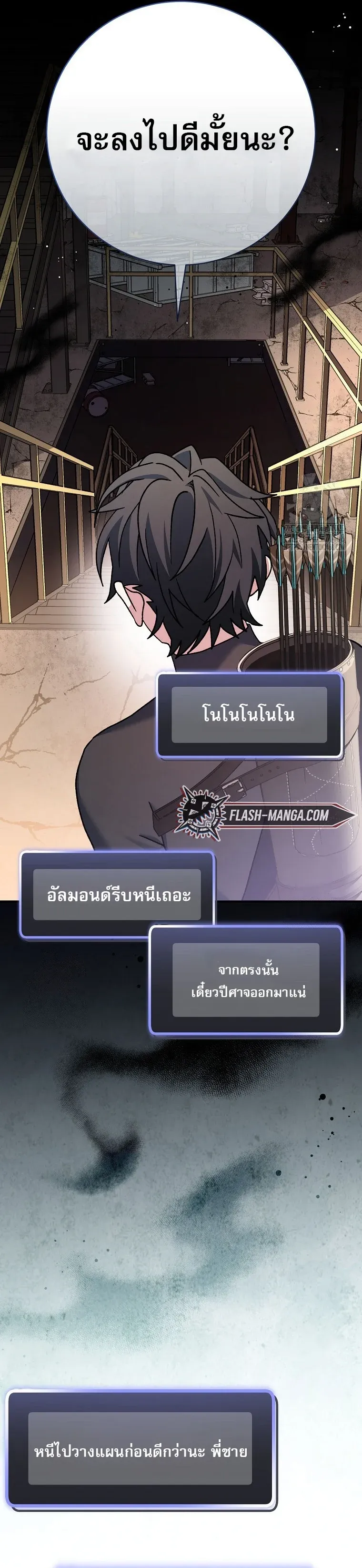หน้า 42