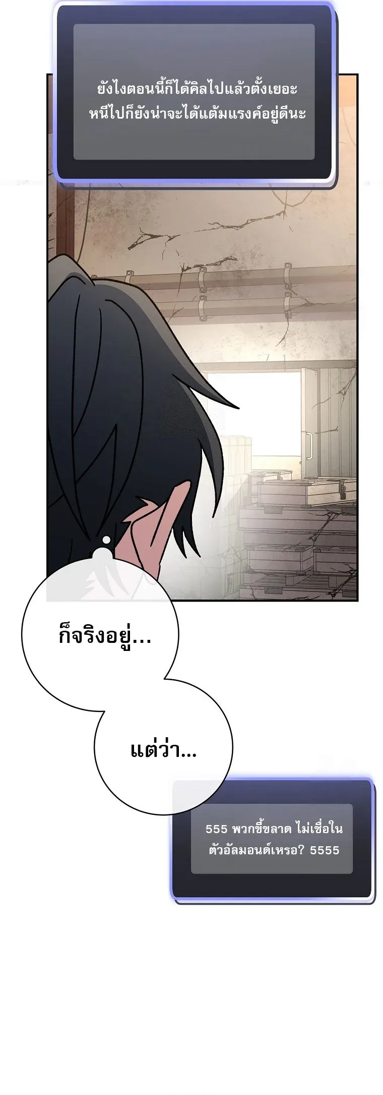 หน้า 43